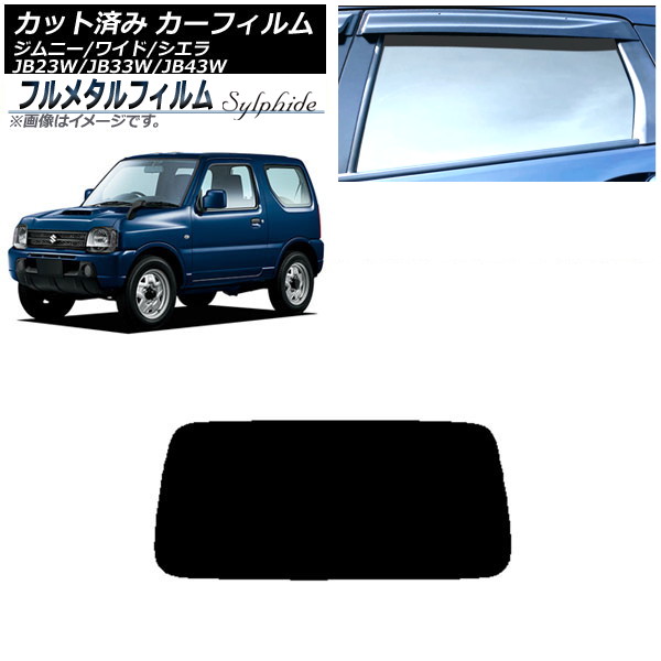 ե  ˡ/磻/ JB23/JB33/JB43 1998ǯ2018ǯ ꥢ饹(1緿) ץ饤Х饹 ե᥿ AP-WFFM0159-R1