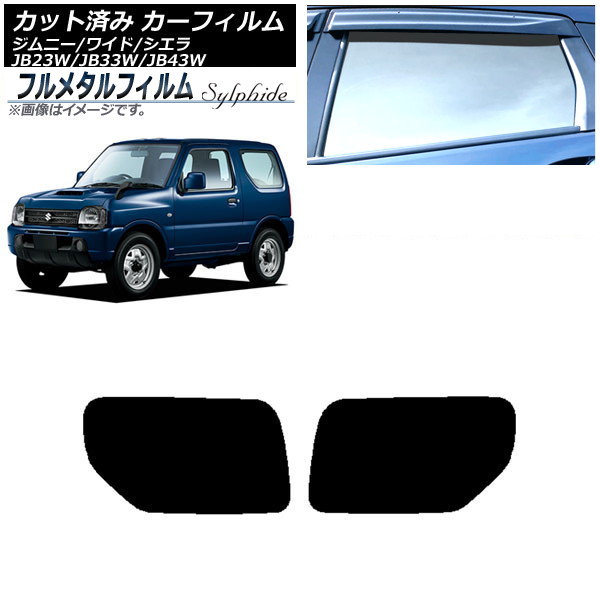 ե  ˡ/磻/ JB23/JB33/JB43 1998ǯ2018ǯ ꥢɥå ץ饤Х饹 ե᥿ AP-WFFM0159-RD