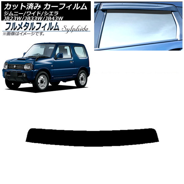 ե  ˡ/磻/ JB23/JB33/JB43 1998ǯ2018ǯ ȥåץ ץ饤Х饹 ե᥿ AP-WFFM0159-T
