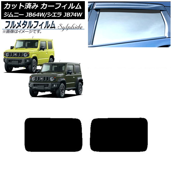 ե  ˡ/ˡ JB64/JB74 2018ǯ07 ꥢɥå ץ饤Х饹 ե᥿ AP-WFFM0160-RD