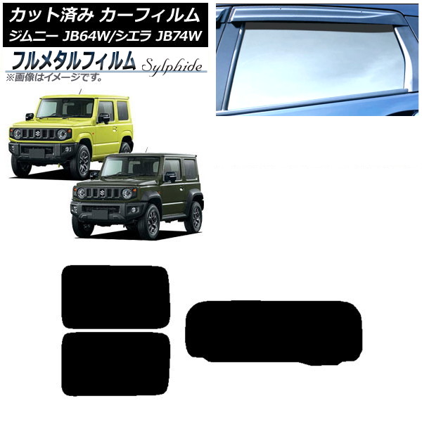 ե  ˡ/ˡ JB64/JB74 2018ǯ07 ꥢå(1緿) ץ饤Х饹 ե᥿ AP-WFFM0160-RDR1