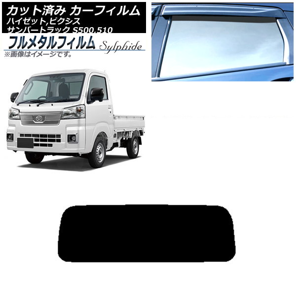 ե ԥȥå Сȥå ϥåȥȥå ꥢ饹(1緿) ץ饤Х饹 ե᥿ AP-WFFM0163-R1