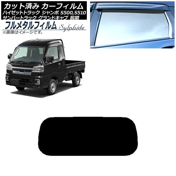 ե Сȥå ɥ ϥåȥȥå  ꥢ饹(1緿) ץ饤Х饹 ե᥿ AP-WFFM0164-R1