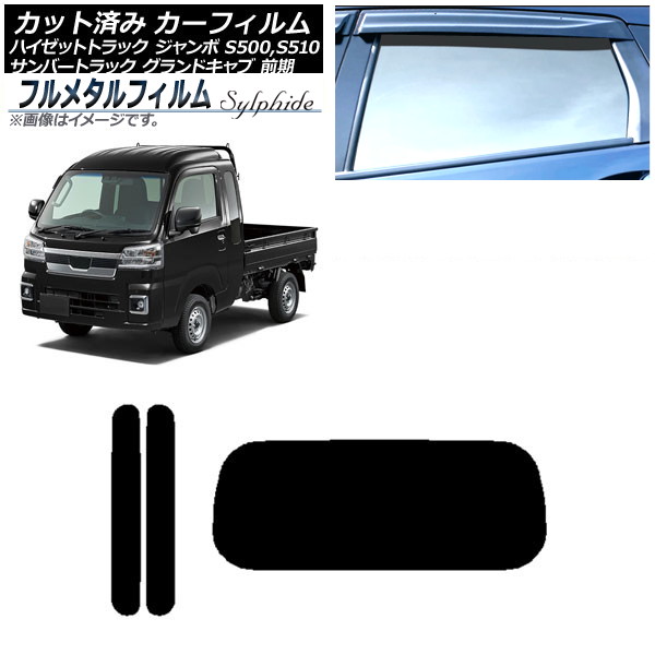 ե Сȥå ɥ ϥåȥȥå  ꥢå(1緿) ץ饤Х饹 ե᥿ AP-WFFM0164-RDR1