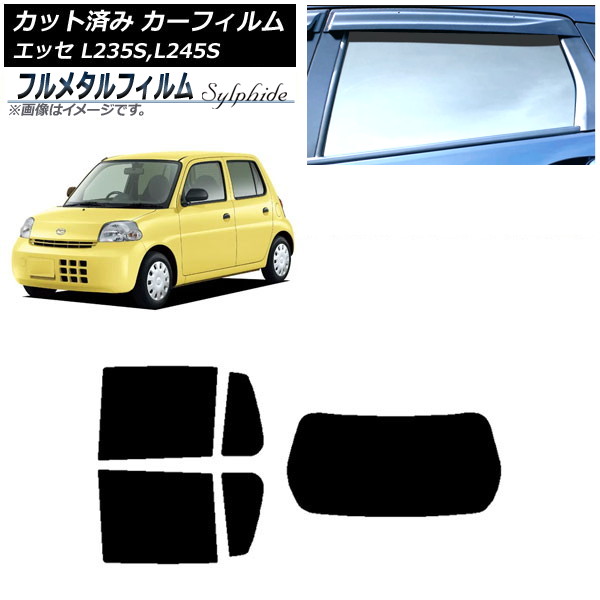 ե ϥ å L235S,L245S 2005ǯ122011ǯ09 ꥢå(1緿) ץ饤Х饹 ե᥿ AP-WFFM0166-RDR1