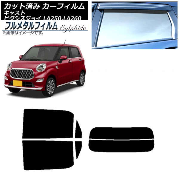 ե ԥ祤 㥹 ꥢå(ʬ) ץ饤Х饹 ե᥿ AP-WFFM0167-RDR2