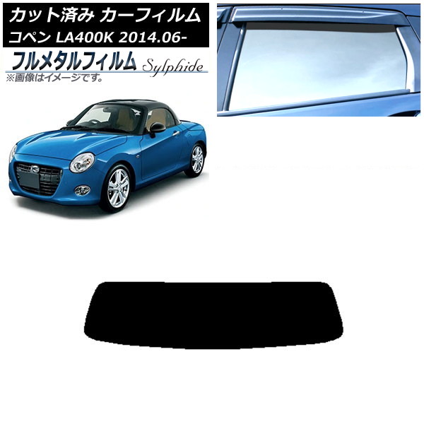ե ϥ ڥ LA400K 2014ǯ06 ꥢ饹(1緿) ץ饤Х饹 ե᥿ AP-WFFM0168-R1