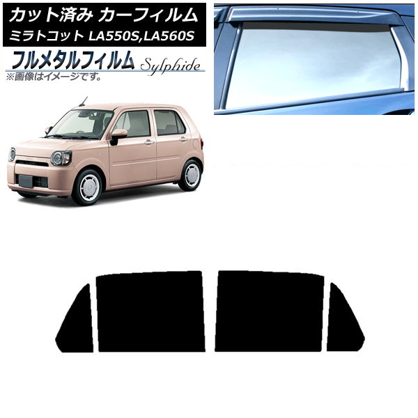 ե ϥ ߥȥå LA550S,LA560S 2018ǯ06 ꥢɥå ץ饤Х饹 ե᥿ AP-WFFM0171-RD