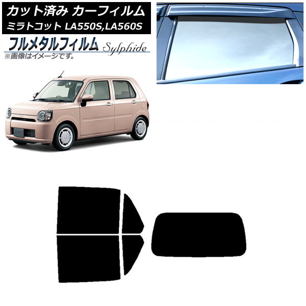 ե ϥ ߥȥå LA550S,LA560S 2018ǯ06 ꥢå(1緿) ץ饤Х饹 ե᥿ AP-WFFM0171-RDR1