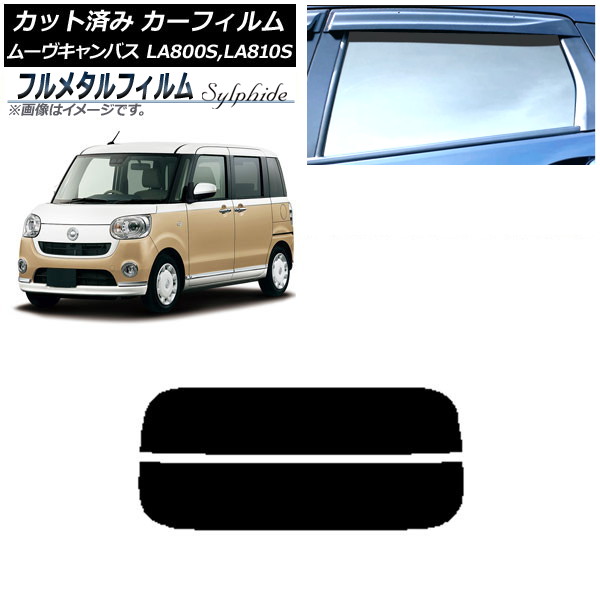 ե ϥ ࡼХ LA800S,LA810S 2016ǯ09 ꥢ饹(ʬ) ץ饤Х饹 ե᥿ AP-WFFM0172-R2