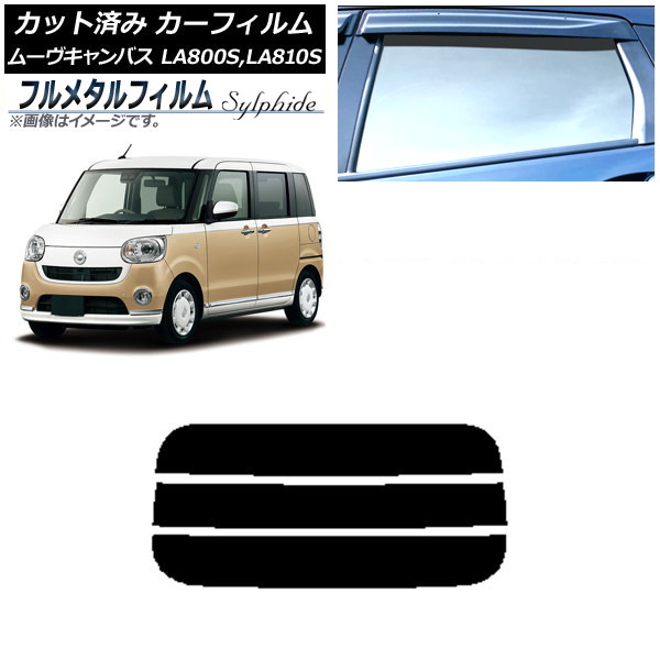 ե ϥ ࡼХ LA800S,LA810S 2016ǯ09 ꥢ饹(ʬ) ץ饤Х饹 ե᥿ AP-WFFM0172-R3