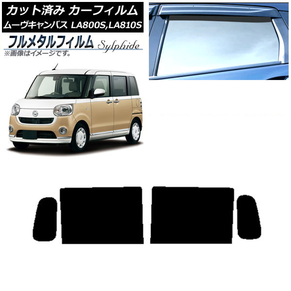 ե ϥ ࡼХ LA800S,LA810S 2016ǯ09 ꥢɥå ץ饤Х饹 ե᥿ AP-WFFM0172-RD