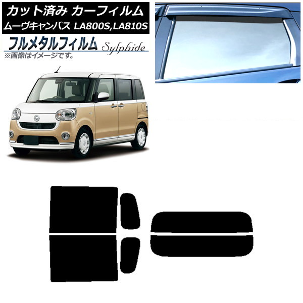 ե ϥ ࡼХ LA800S,LA810S 2016ǯ09 ꥢå(ʬ) ץ饤Х饹 ե᥿ AP-WFFM0172-RDR2