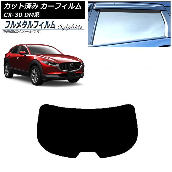 ե ޥĥ CX-30 DM 2019ǯ10 ꥢ饹(1緿) ץ饤Х饹 ե᥿ AP-WFFM0176-R1