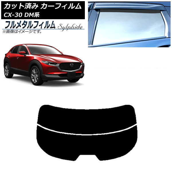 ե ޥĥ CX-30 DM 2019ǯ10 ꥢ饹(ʬ) ץ饤Х饹 ե᥿ AP-WFFM0176-R2