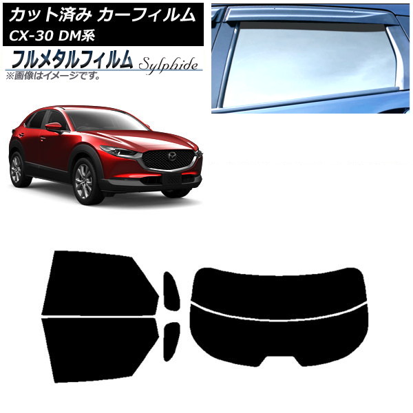 ե ޥĥ CX-30 DM 2019ǯ10 ꥢå(ʬ) ץ饤Х饹 ե᥿ AP-WFFM0176-RDR2