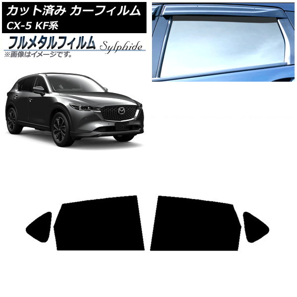 ե ޥĥ CX-5 KF 2017ǯ02 ꥢɥå ץ饤Х饹 ե᥿ AP-WFFM0177-RD