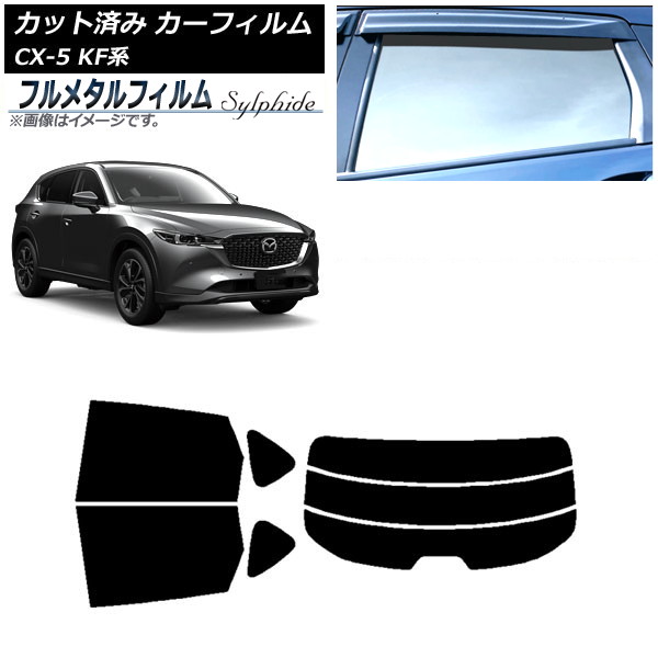 ե ޥĥ CX-5 KF 2017ǯ02 ꥢå(ʬ) ץ饤Х饹 ե᥿ AP-WFFM0177-RDR3