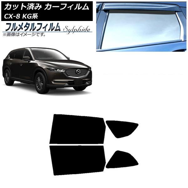 ե ޥĥ CX-8 KG 2017ǯ12 ꥢɥå ץ饤Х饹 ե᥿ AP-WFFM0178-RD