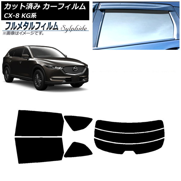 ե ޥĥ CX-8 KG 2017ǯ12 ꥢå(ʬ) ץ饤Х饹 ե᥿ AP-WFFM0178-RDR3