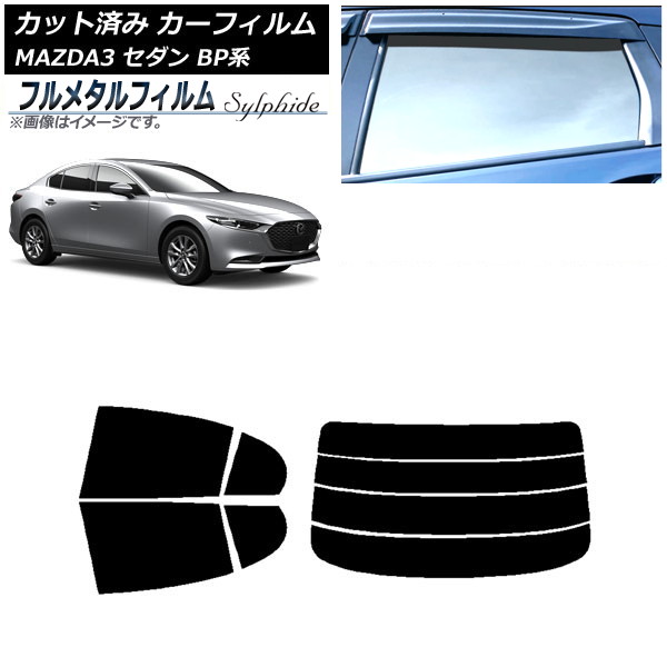 ե ޥĥ MAZDA3 BP  2019ǯ05 ꥢå(ʬ) ץ饤Х饹 ե᥿ AP-WFFM0180-RDR4