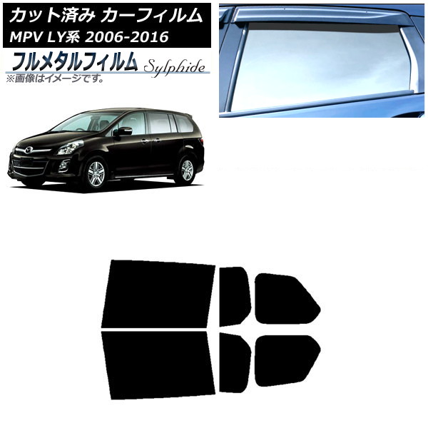 ե ޥĥ MPV LY 2006ǯ022016ǯ03 ꥢɥå ץ饤Х饹 ե᥿ AP-WFFM0181-RD