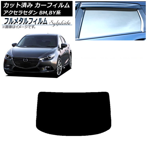 ե ޥĥ  BM,BY  2013ǯ112019ǯ05 ꥢ饹(1緿) ץ饤Х饹 ե᥿ AP-WFFM0184-R1