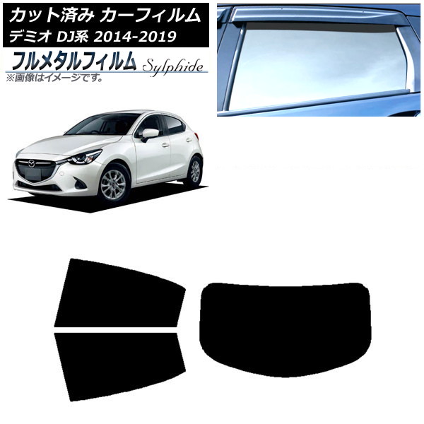 ե ޥĥ ǥߥ DJ 2014ǯ092019ǯ09 ꥢå(1緿) ץ饤Х饹 ե᥿ AP-WFFM0187-RDR1
