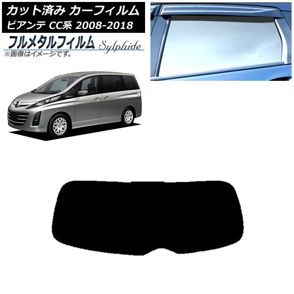 ե ޥĥ ӥ CC 2008ǯ072018ǯ03 ꥢ饹(1緿) ץ饤Х饹 ե᥿ AP-WFFM0188-R1