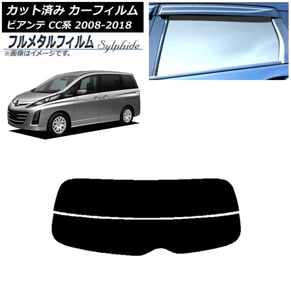 ե ޥĥ ӥ CC 2008ǯ072018ǯ03 ꥢ饹(ʬ) ץ饤Х饹 ե᥿ AP-WFFM0188-R2