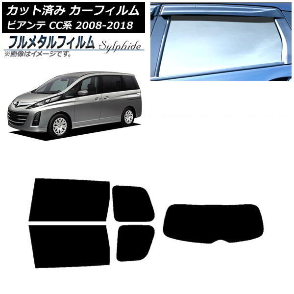 ե ޥĥ ӥ CC 2008ǯ072018ǯ03 ꥢå(1緿) ץ饤Х饹 ե᥿ AP-WFFM0188-RDR1