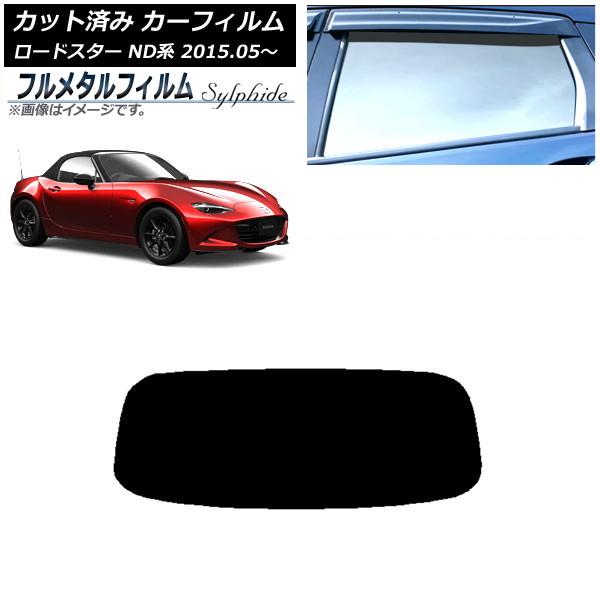 ե ޥĥ ɥ ND 2015ǯ05 ꥢ饹(1緿) ץ饤Х饹 ե᥿ AP-WFFM0190-R1