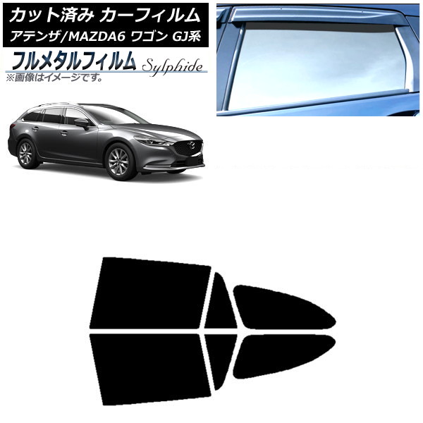 ե ޥĥ ƥ/MAZDA6 GJ 若 2012ǯ11 ꥢɥå ץ饤Х饹 ե᥿ AP-WFFM0191-RD