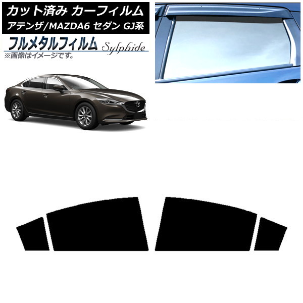 ե ޥĥ ƥ/MAZDA6 GJ  2012ǯ11 ꥢɥå ץ饤Х饹 ե᥿ AP-WFFM0192-RD