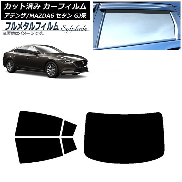 ե ޥĥ ƥ/MAZDA6 GJ  2012ǯ11 ꥢå(1緿) ץ饤Х饹 ե᥿ AP-WFFM0192-RDR1