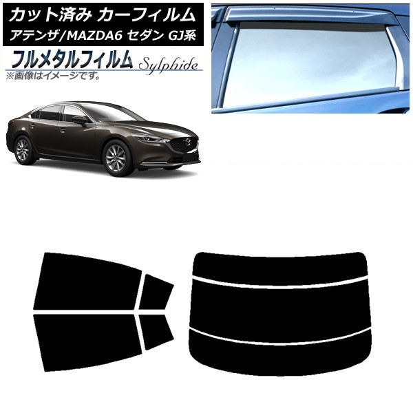 ե ޥĥ ƥ/MAZDA6 GJ  2012ǯ11 ꥢå(ʬ) ץ饤Х饹 ե᥿ AP-WFFM0192-RDR3