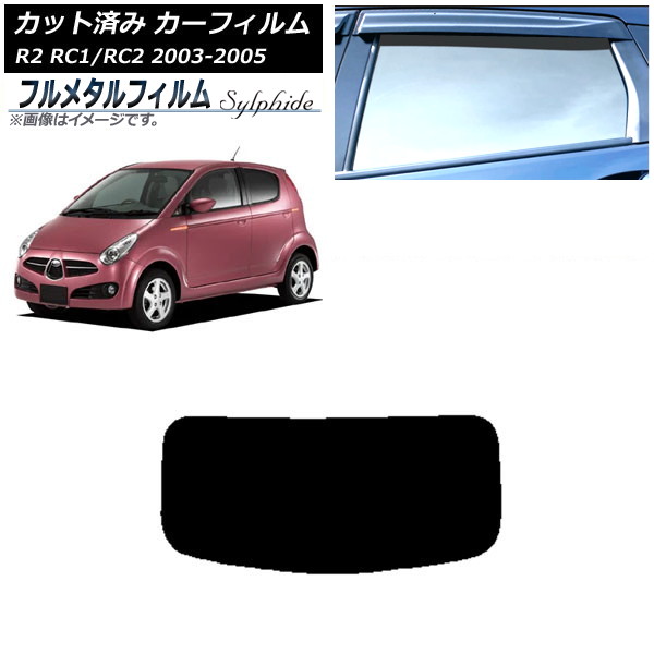 ե Х R2 RC 2003ǯ122005ǯ11 ꥢ饹(1緿) ץ饤Х饹 ե᥿ AP-WFFM0193-R1
