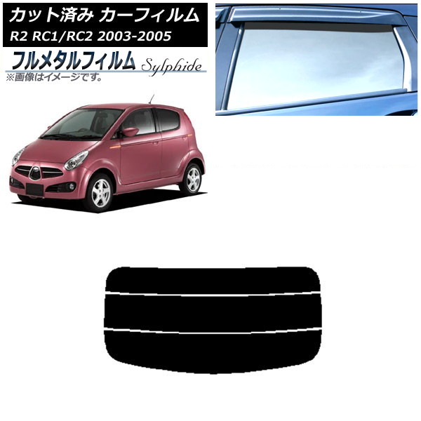 ե Х R2 RC 2003ǯ122005ǯ11 ꥢ饹(ʬ) ץ饤Х饹 ե᥿ AP-WFFM0193-R3