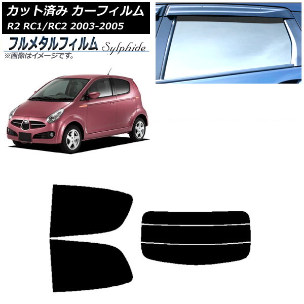 ե Х R2 RC 2003ǯ122005ǯ11 ꥢå(ʬ) ץ饤Х饹 ե᥿ AP-WFFM0193-RDR3