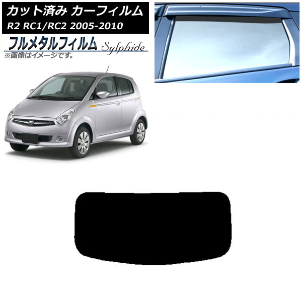ե Х R2 RC 2005ǯ112010ǯ08 ꥢ饹(1緿) ץ饤Х饹 ե᥿ AP-WFFM0194-R1