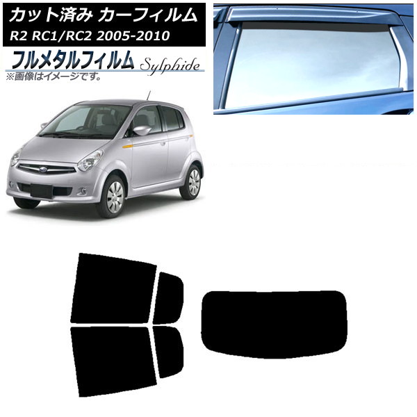 ե Х R2 RC 2005ǯ112010ǯ08 ꥢå(1緿) ץ饤Х饹 ե᥿ AP-WFFM0194-RDR1