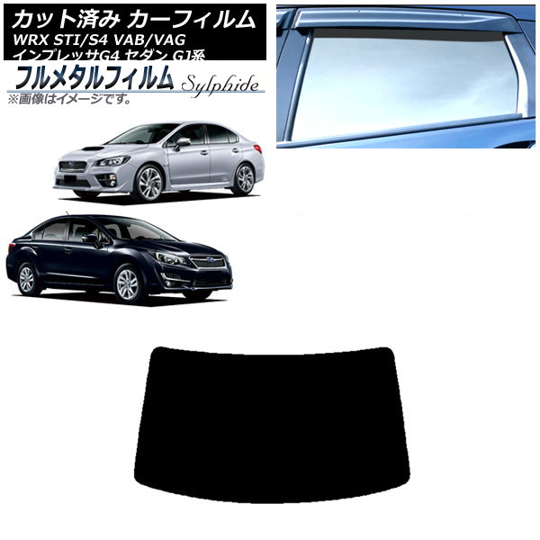 ե WRX STI/S4 ץå G4 ꥢ饹(1緿) ץ饤Х饹 ե᥿ AP-WFFM0195-R1