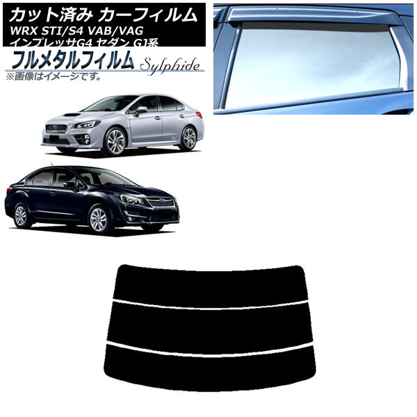 ե WRX STI/S4 ץå G4 ꥢ饹(ʬ) ץ饤Х饹 ե᥿ AP-WFFM0195-R3