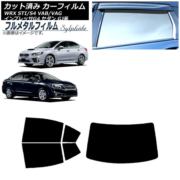 ե WRX STI/S4 ץå G4 ꥢå(1緿) ץ饤Х饹 ե᥿ AP-WFFM0195-RDR1