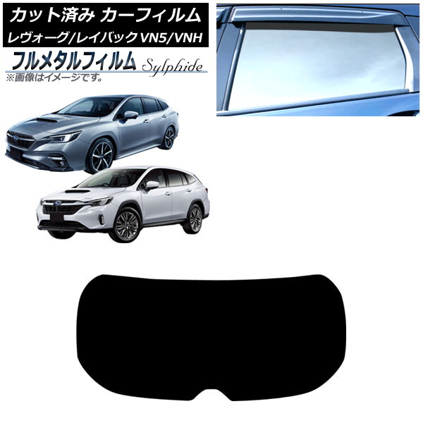 ե Х /쥤Хå VN5/VNH 2020ǯ11 ꥢ饹(1緿) ץ饤Х饹 ե᥿ AP-WFFM0207-R1