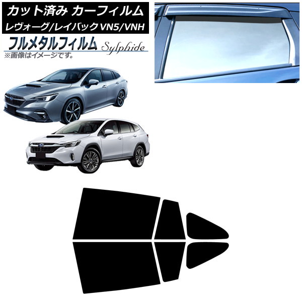 ե Х /쥤Хå VN5/VNH 2020ǯ11 ꥢɥå ץ饤Х饹 ե᥿ AP-WFFM0207-RD