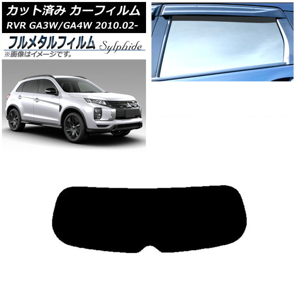 ե ɩ RVR GA3W,GA4W 2010ǯ02 ꥢ饹(1緿) ץ饤Х饹 ե᥿ AP-WFFM0208-R1