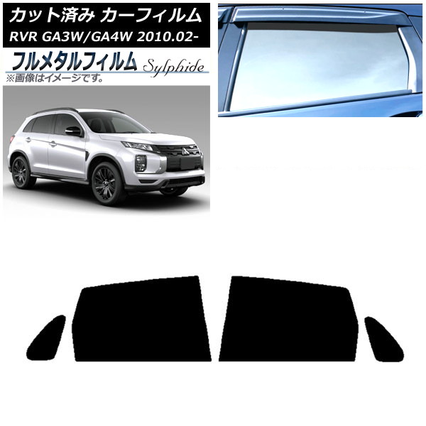 ե ɩ RVR GA3W,GA4W 2010ǯ02 ꥢɥå ץ饤Х饹 ե᥿ AP-WFFM0208-RD