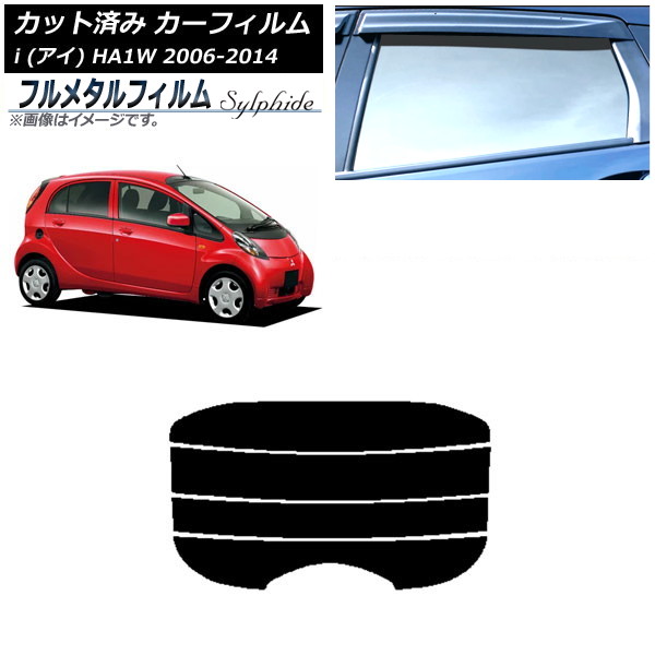 ե ɩ i() HA1W 2006ǯ012014ǯ03 ꥢ饹(ʬ) ץ饤Х饹 ե᥿ AP-WFFM0209-R4