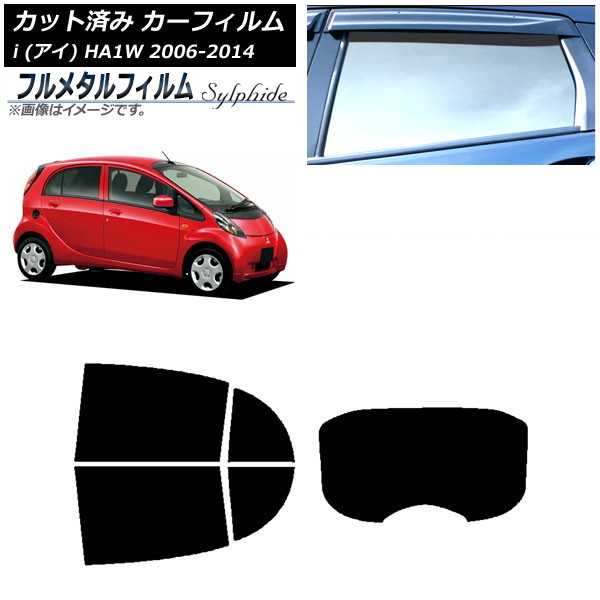 ե ɩ i() HA1W 2006ǯ012014ǯ03 ꥢå(1緿) ץ饤Х饹 ե᥿ AP-WFFM0209-RDR1